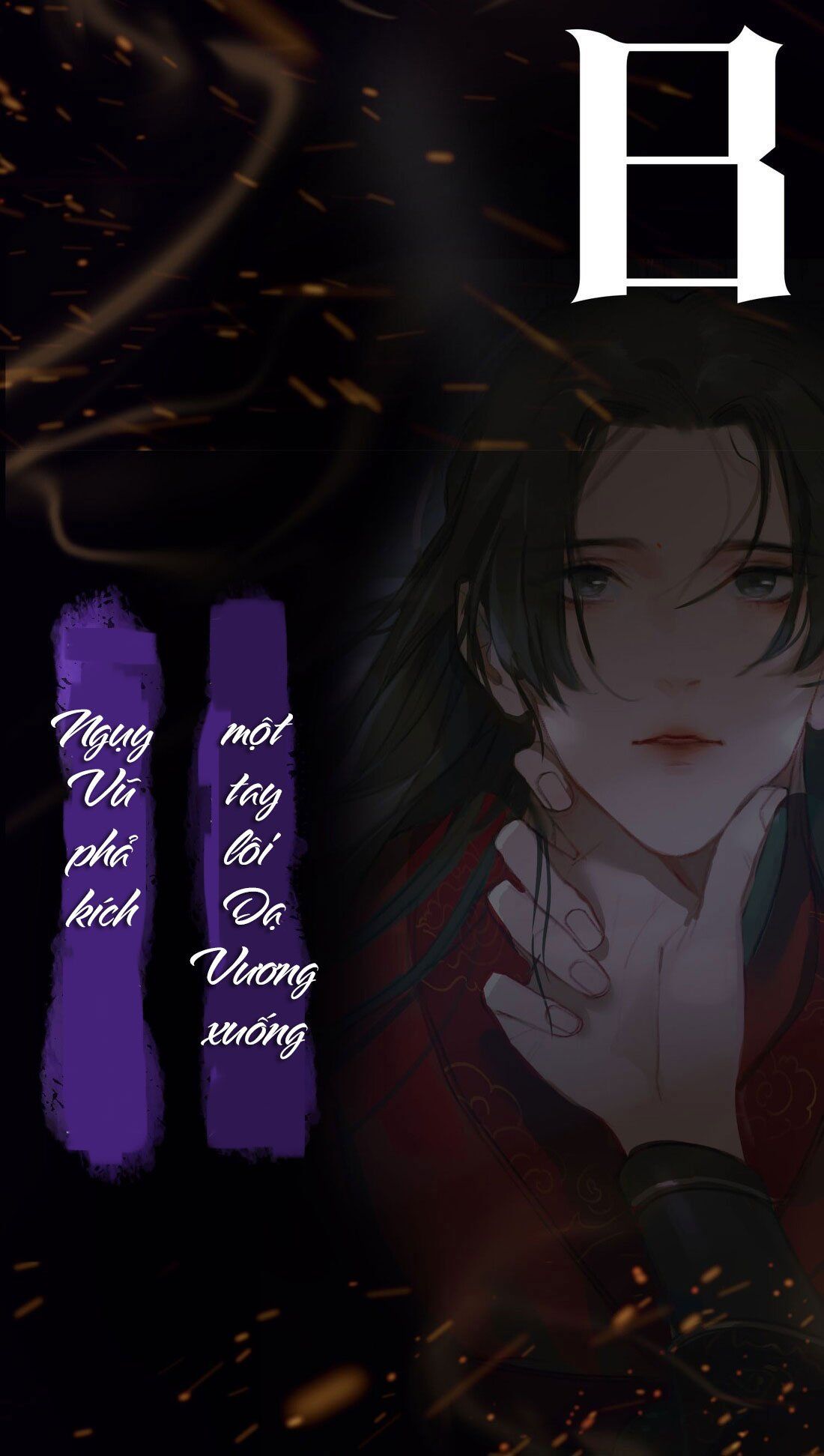 Tế Vũ Bất Tri Quy Chap 1 - Next Chap 2