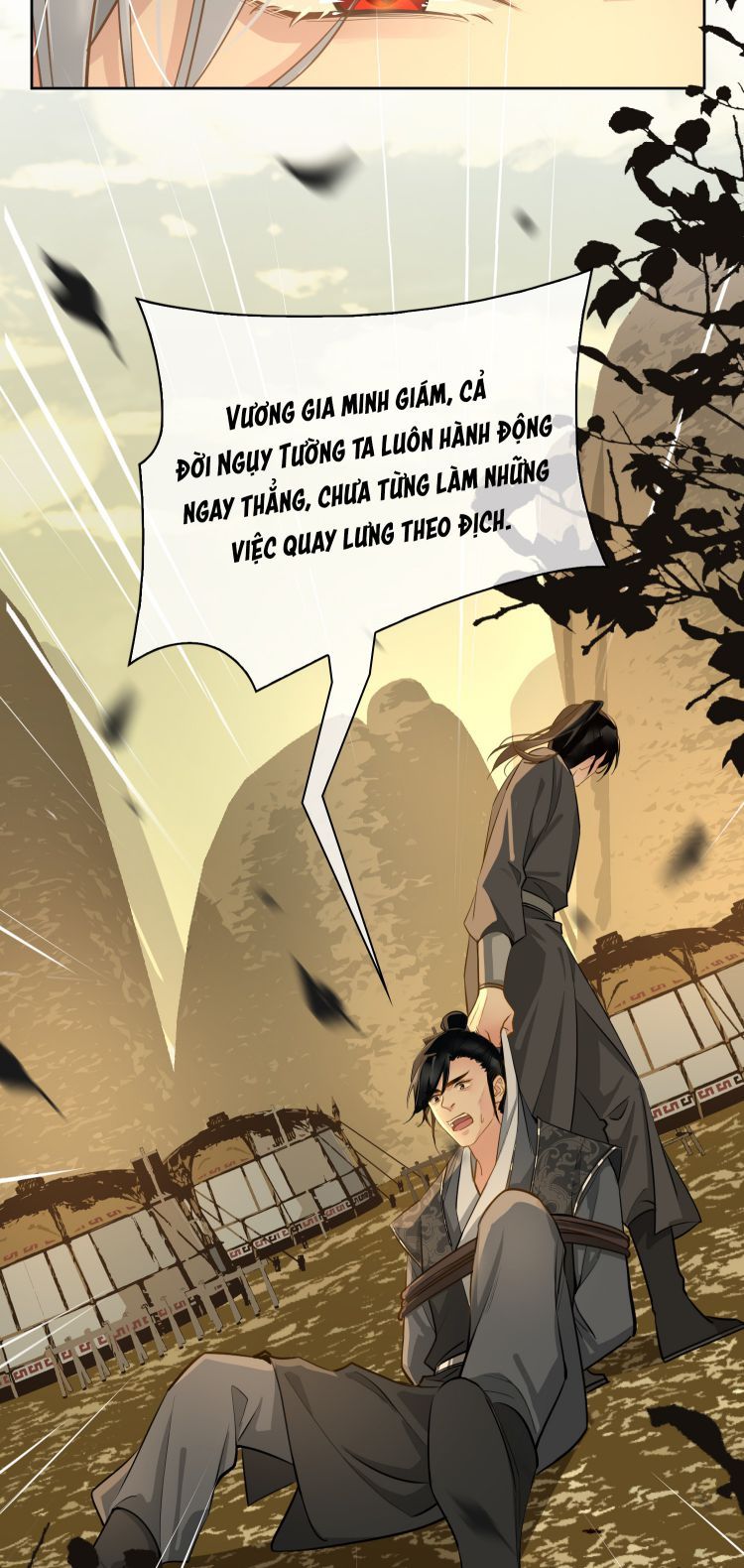 Tế Vũ Bất Tri Quy Chap 23 - Next Chap 24
