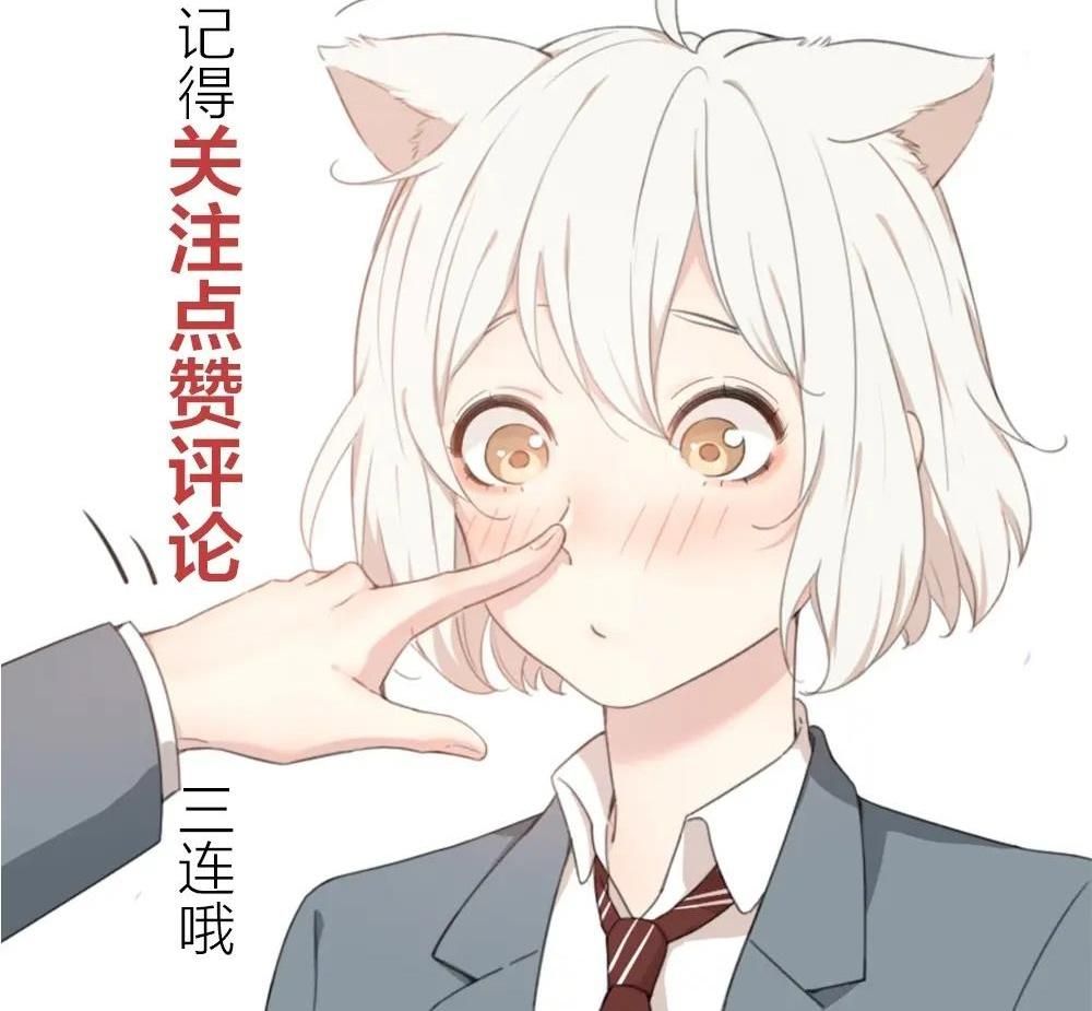 Hôm Nay Cô Ấy Cũng Rất Dễ Thương Chap 30 - Next Chap 31