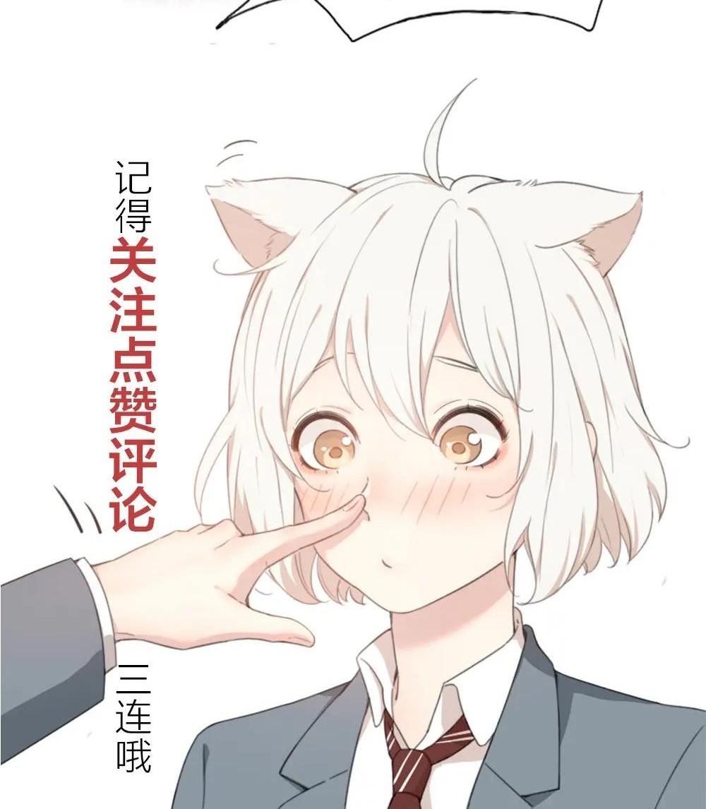 Hôm Nay Cô Ấy Cũng Rất Dễ Thương Chap 32 - Next Chap 33