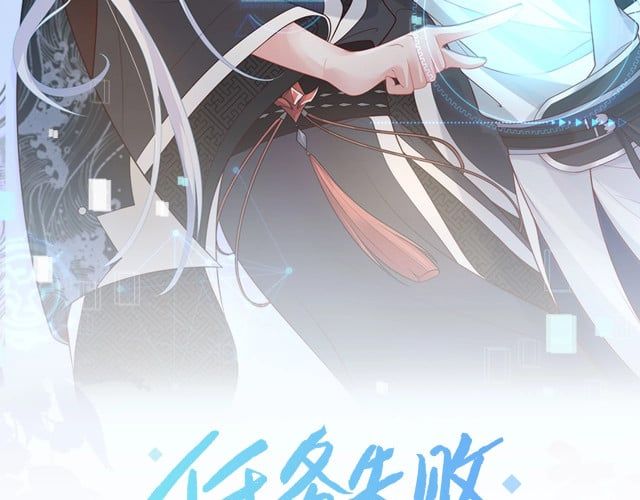 Nhiệm Vụ Thất Bại Thì Phải Yêu Đương Chap 10 - Next Chap 11