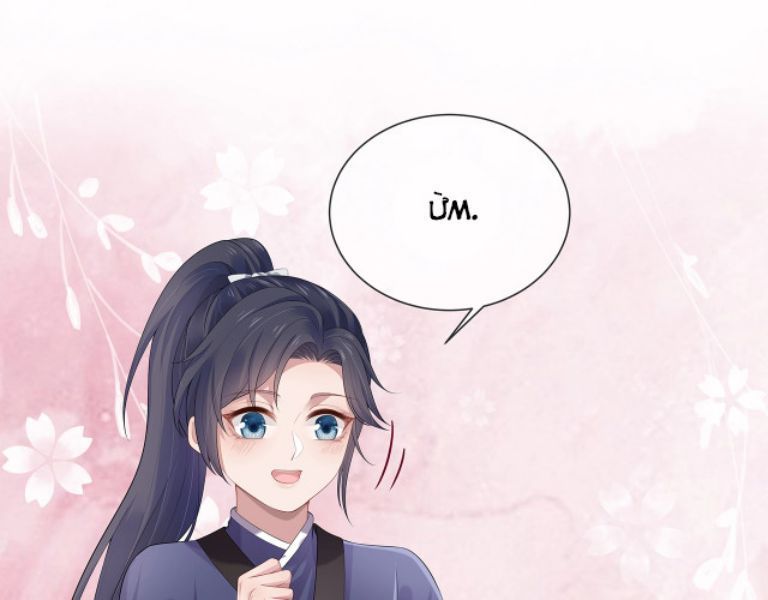 Nhiệm Vụ Thất Bại Thì Phải Yêu Đương Chap 12 - Next Chap 13