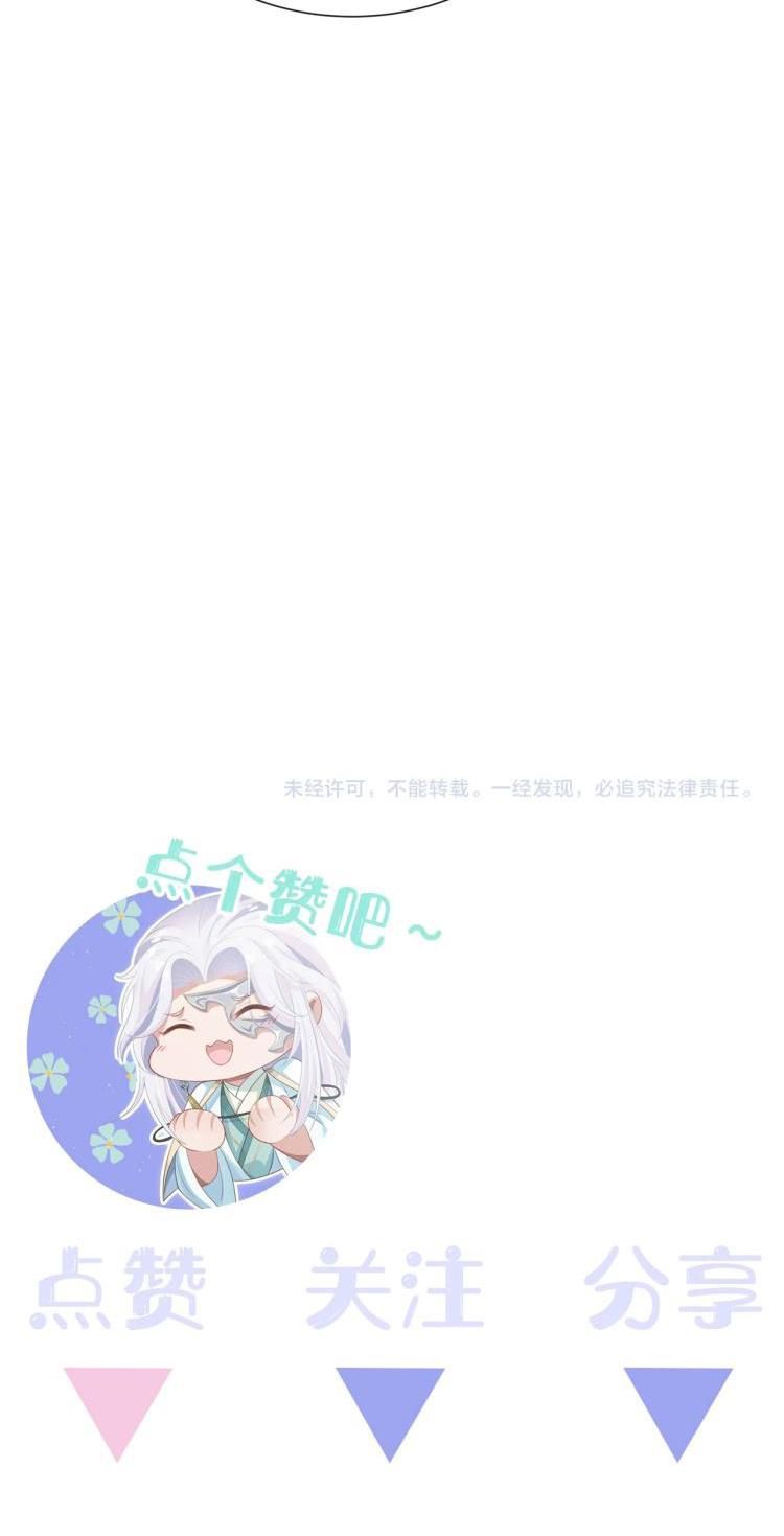 Nhiệm Vụ Thất Bại Thì Phải Yêu Đương Chap 2 - Next Chap 3