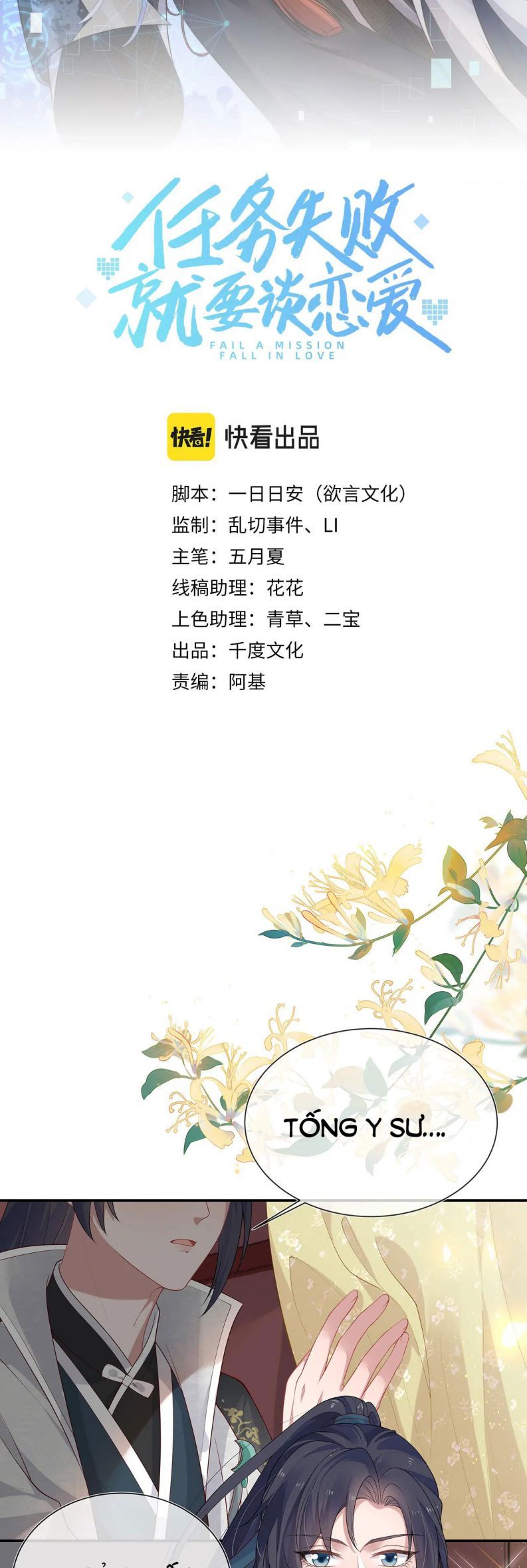 Nhiệm Vụ Thất Bại Thì Phải Yêu Đương Chap 21 - Next Chap 22