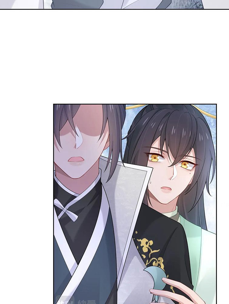 Nhiệm Vụ Thất Bại Thì Phải Yêu Đương Chap 39 - Next Chap 40