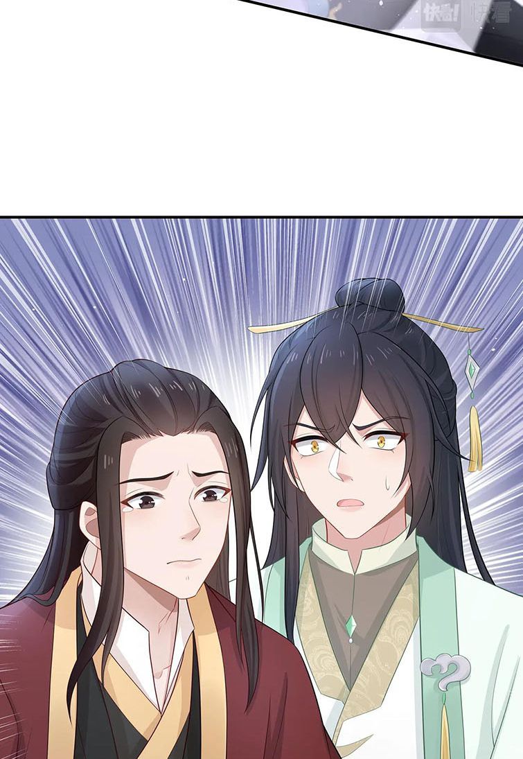 Nhiệm Vụ Thất Bại Thì Phải Yêu Đương Chap 41 - Next Chap 42