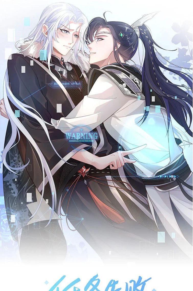 Nhiệm Vụ Thất Bại Thì Phải Yêu Đương Chap 45 - Next Chap 46