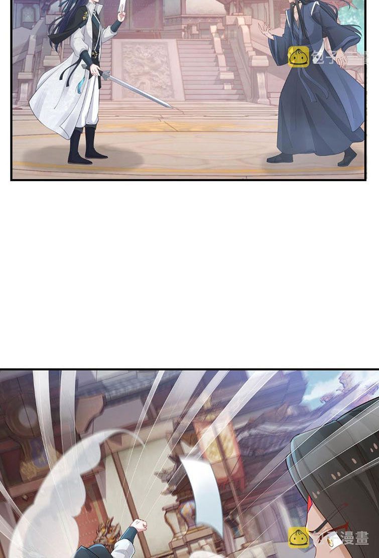 Nhiệm Vụ Thất Bại Thì Phải Yêu Đương Chap 47 - Next Chap 48