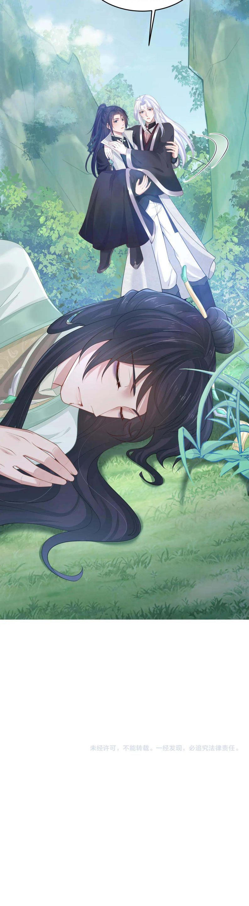 Nhiệm Vụ Thất Bại Thì Phải Yêu Đương Chap 48 - Next Chap 49