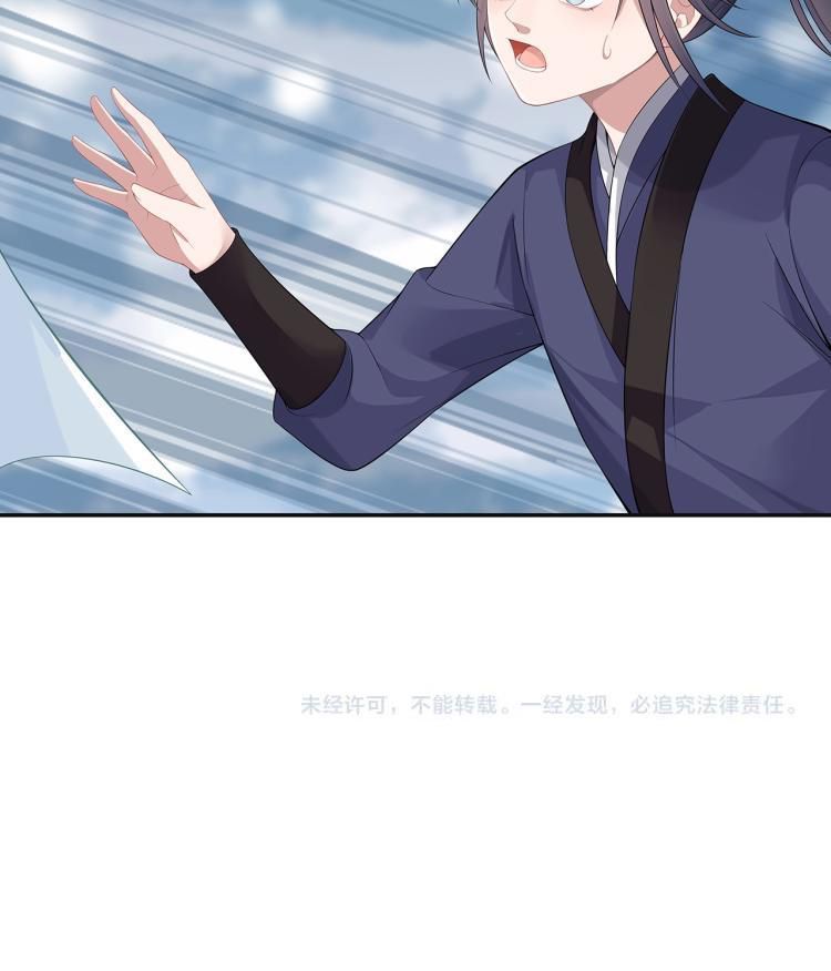 Nhiệm Vụ Thất Bại Thì Phải Yêu Đương Chap 5 - Next Chap 6