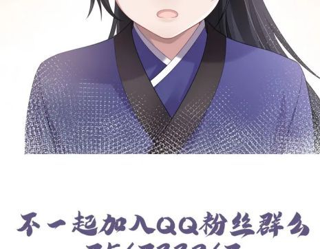 Nhiệm Vụ Thất Bại Thì Phải Yêu Đương Chap 53 - Next Chap 54