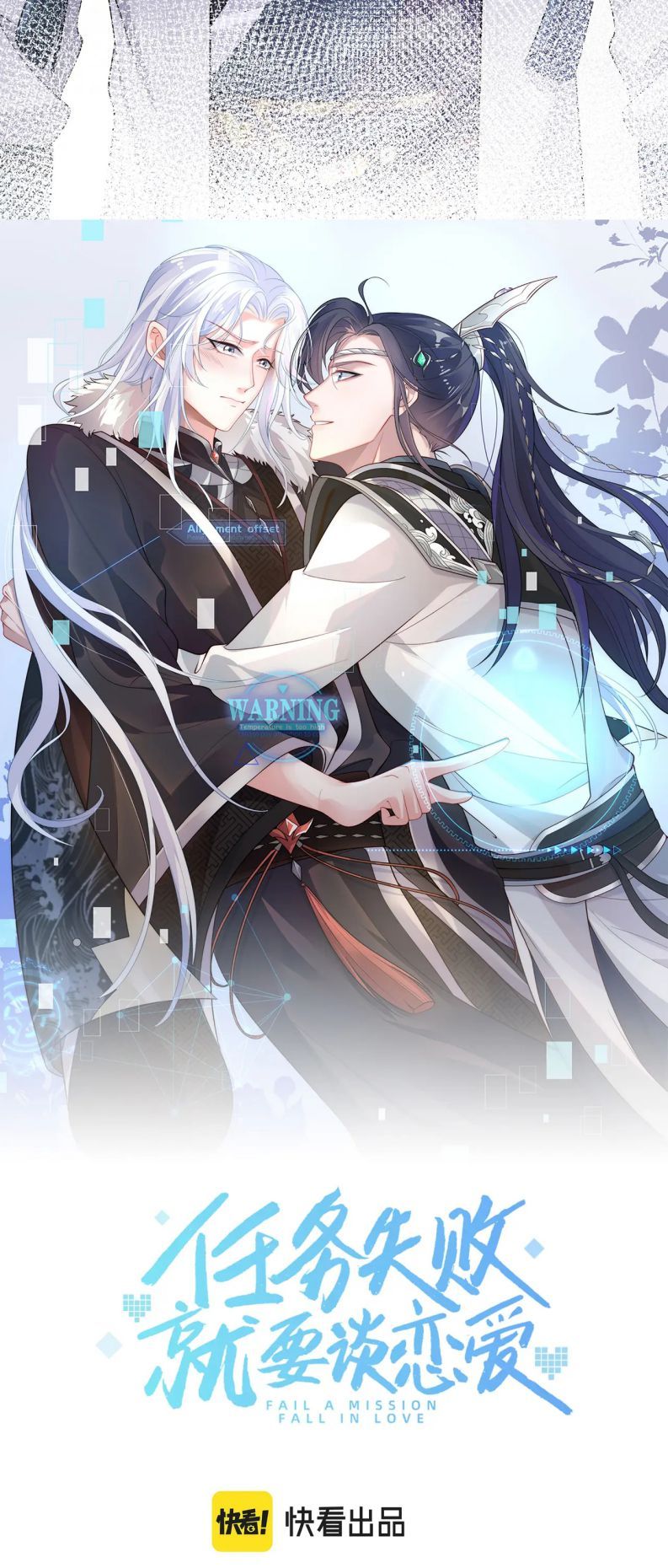 Nhiệm Vụ Thất Bại Thì Phải Yêu Đương Chap 55 - Next Chap 56