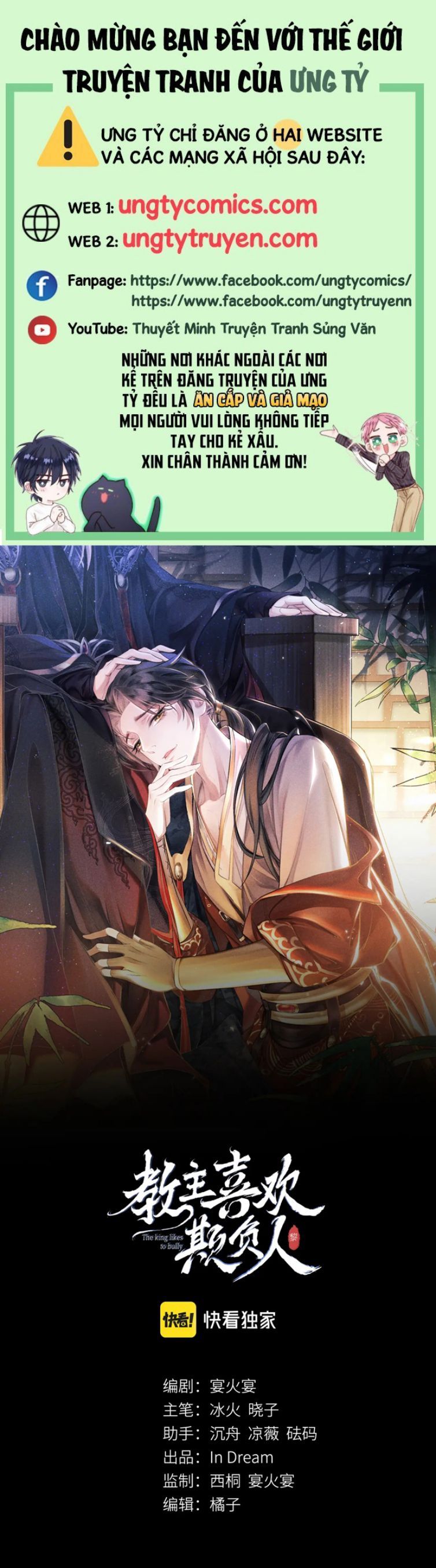 Giáo Chủ Thích Bắt Nạt Người Chap 32 - Next Chap 33