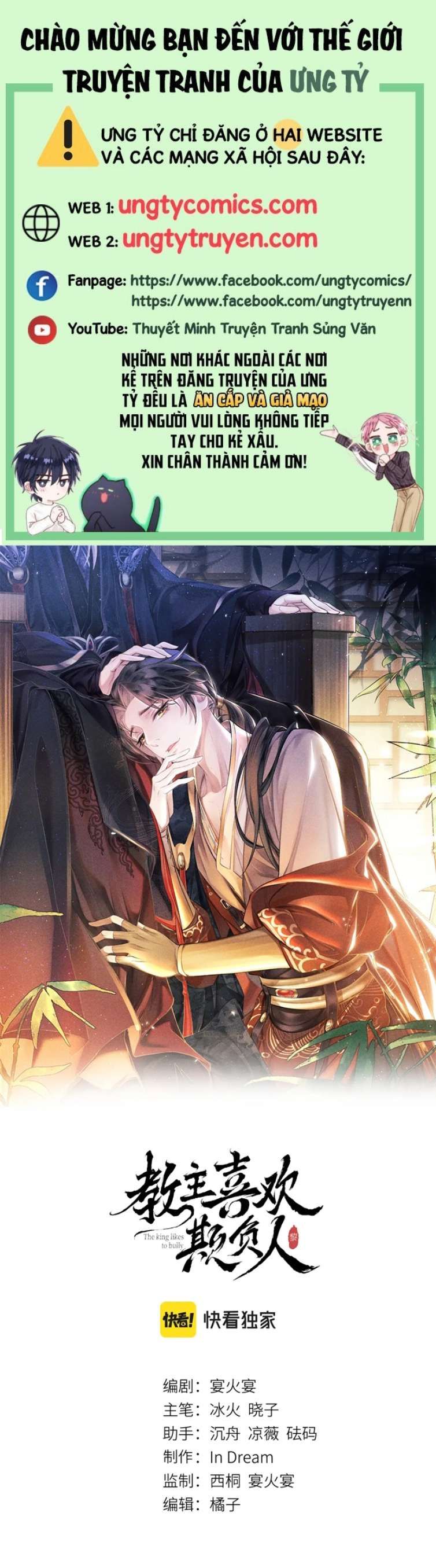 Giáo Chủ Thích Bắt Nạt Người Chap 52 - Next Chap 53