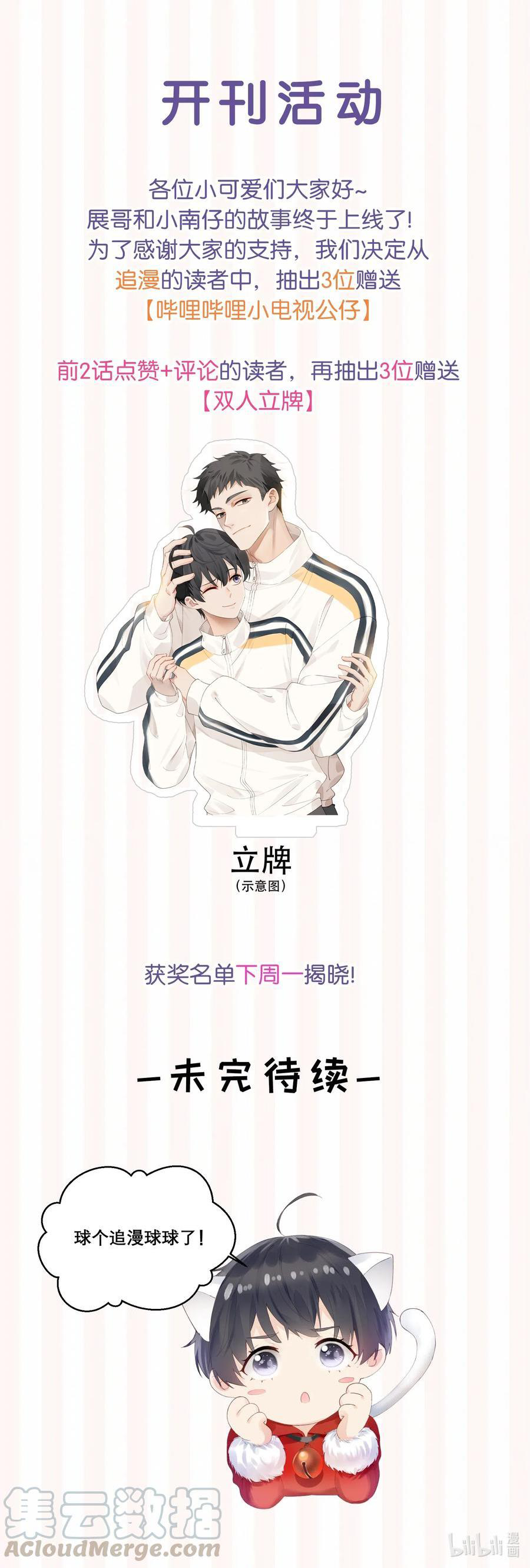 Tôi Bảo Bạn Cùng Bàn Đánh Cậu Chap 2 - Next Chap 3