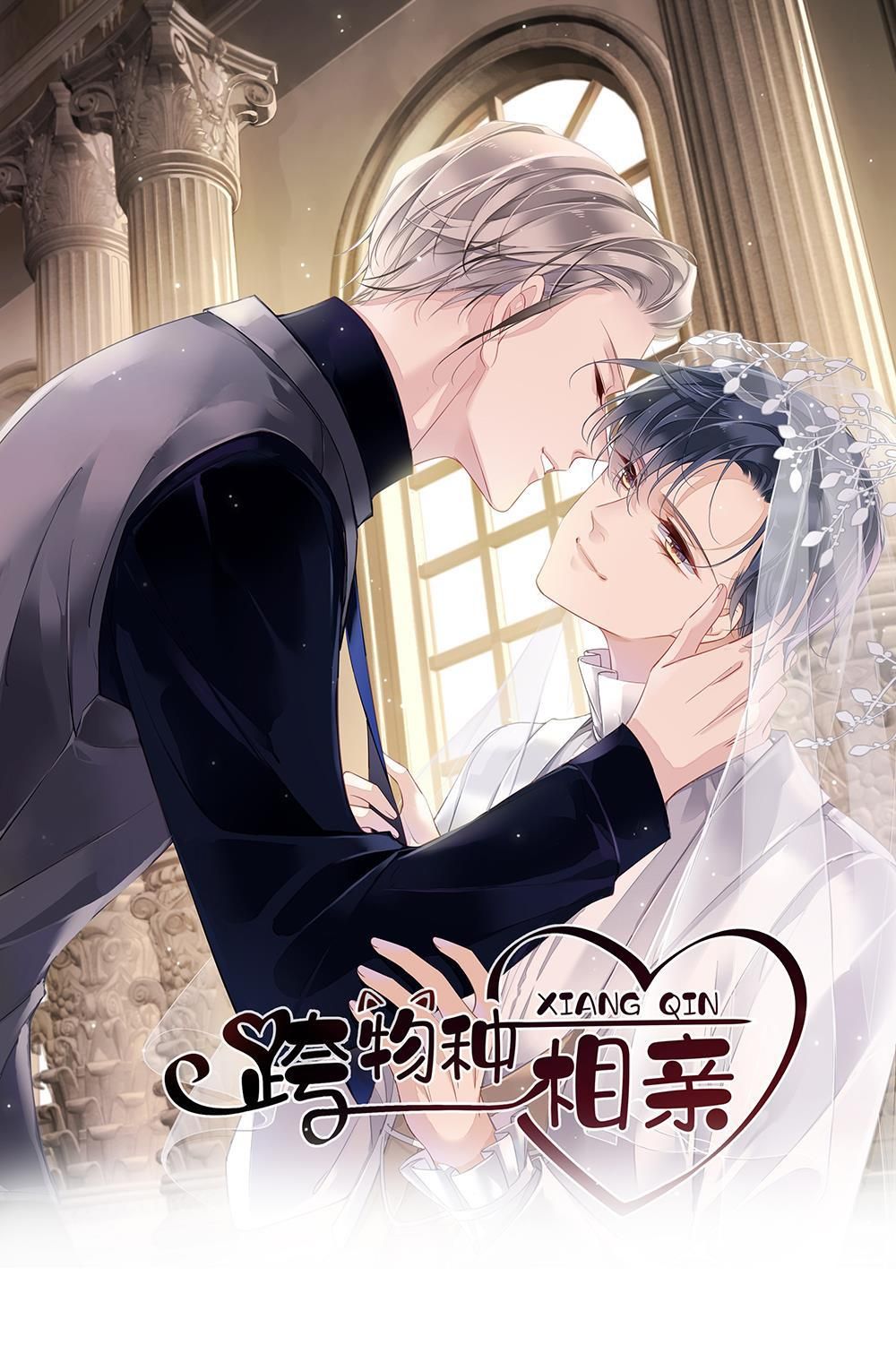 Mối Liên Hôn Khác Loài Chap 12 - Next Chap 13