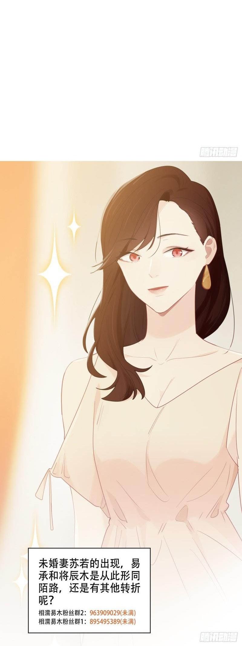 Tương Nhu Dịch Mộc Chap 115 - Next Chap 116