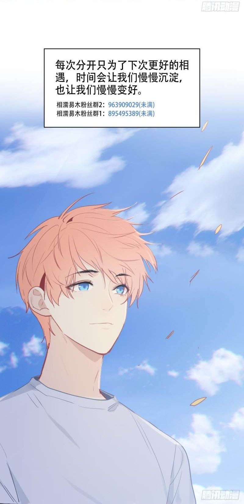 Tương Nhu Dịch Mộc Chap 126 - Next Chap 127