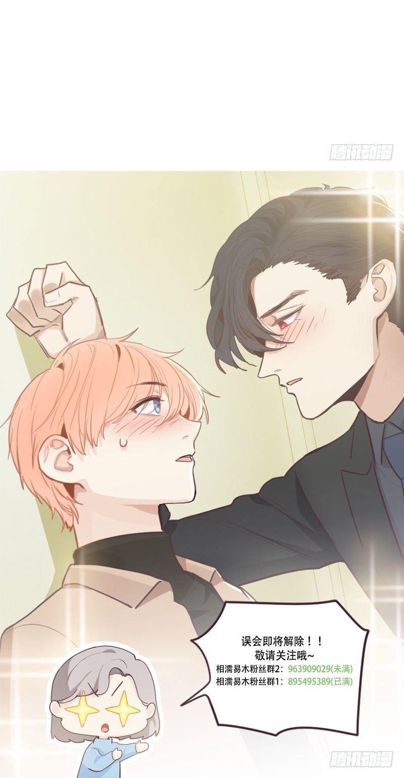 Tương Nhu Dịch Mộc Chap 61 - Next Chap 62