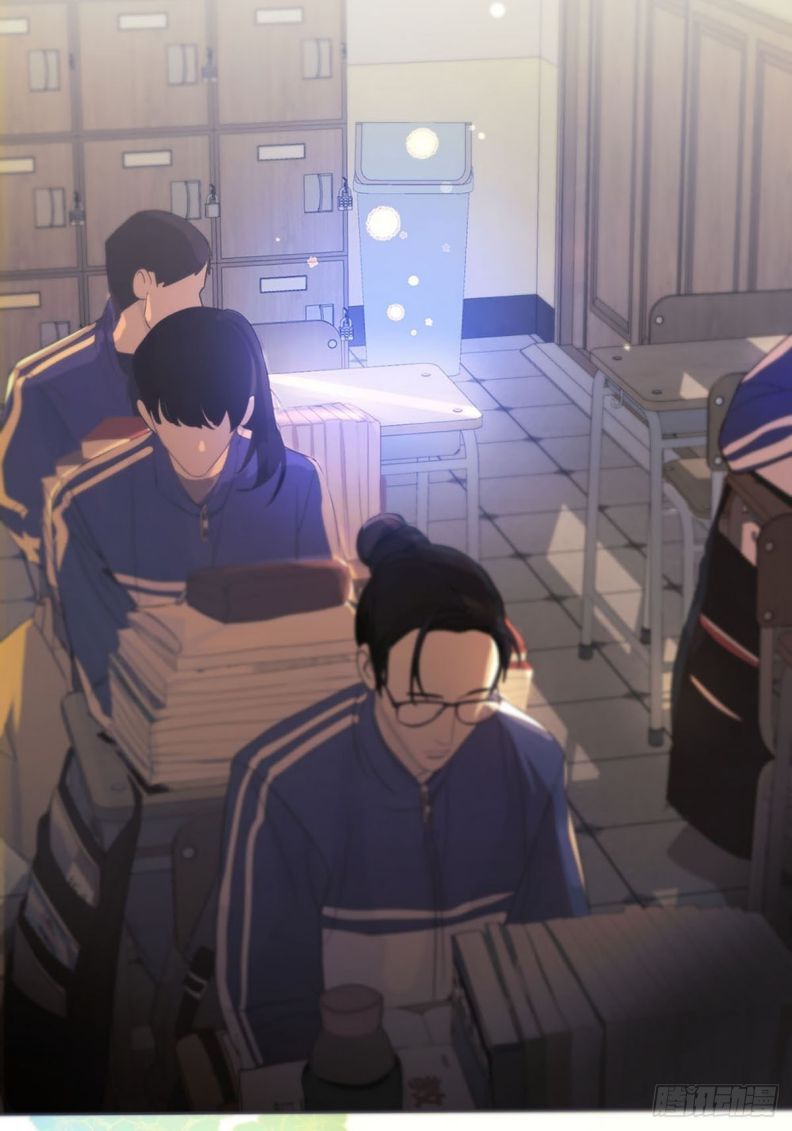 Sự Thiên Vị Của Thần Minh Chap 1 - Next Chap 2