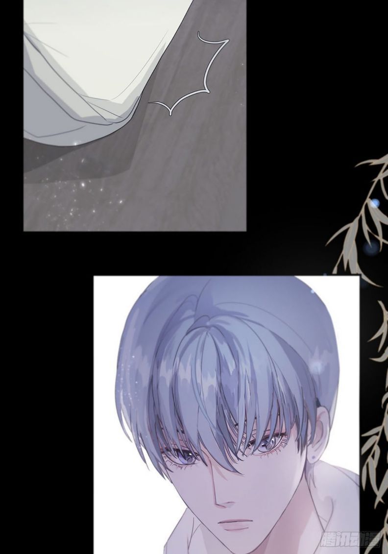 Sự Thiên Vị Của Thần Minh Chap 1 - Next Chap 2