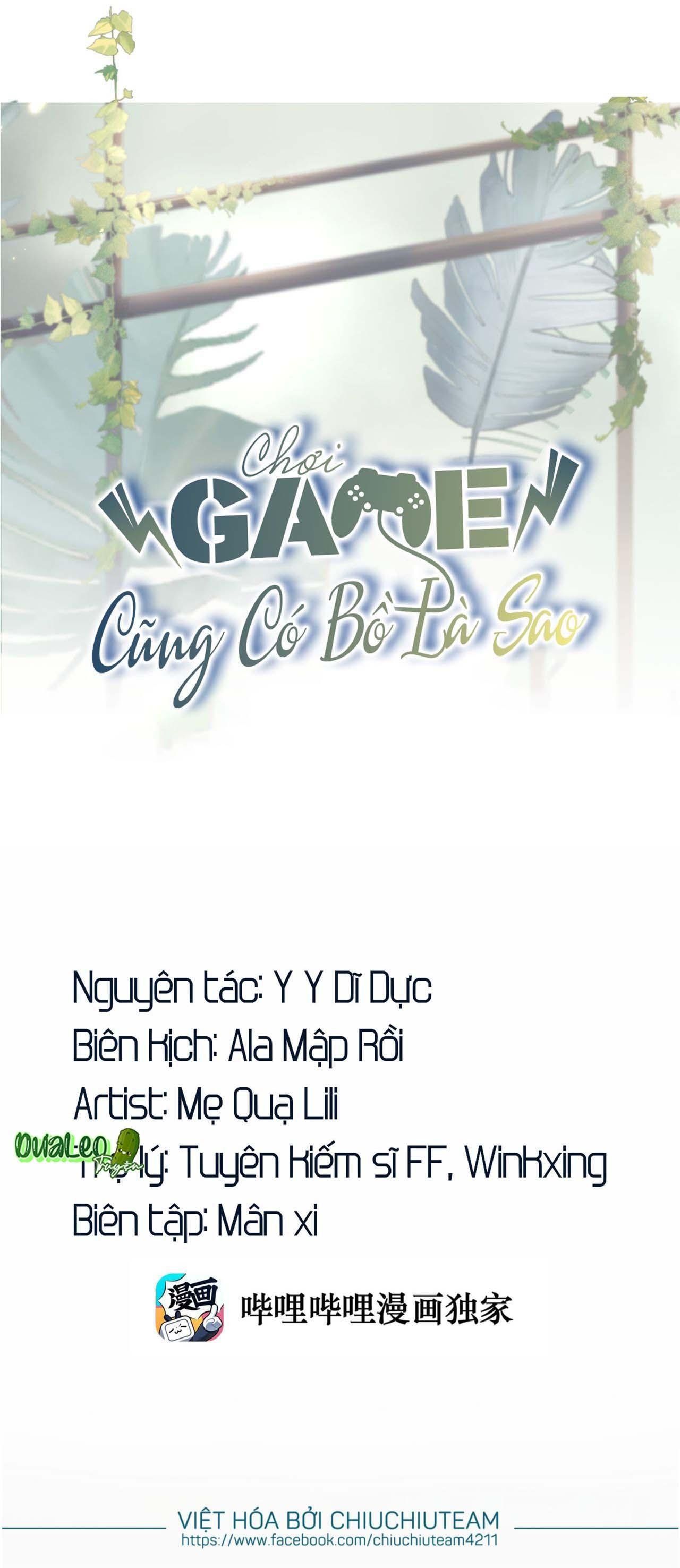 Chơi Game Cũng Có Bồ Là Sao Chap 31 - Next Chap 32