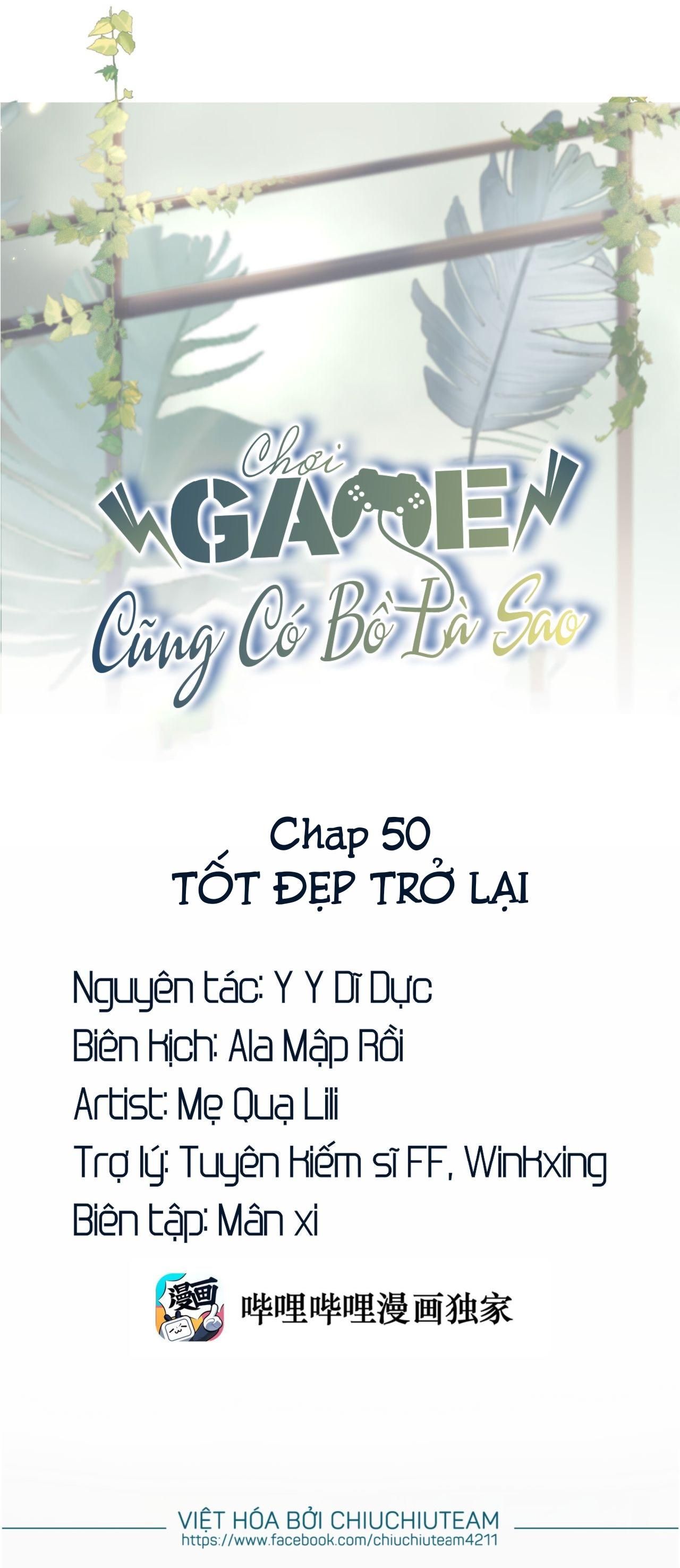 Chơi Game Cũng Có Bồ Là Sao Chap 50 - Next Chap 51