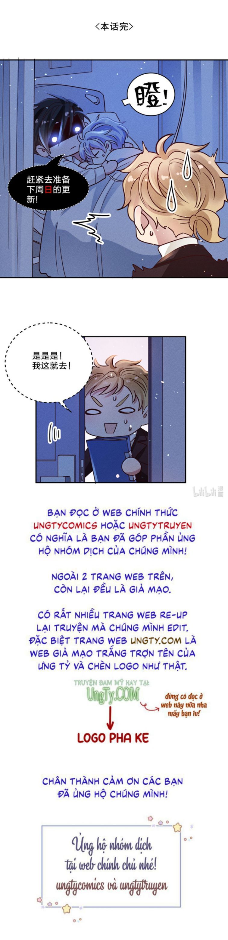 Mê Muội Mất Cả Ý Chí Chap 58 - Next Chap 59