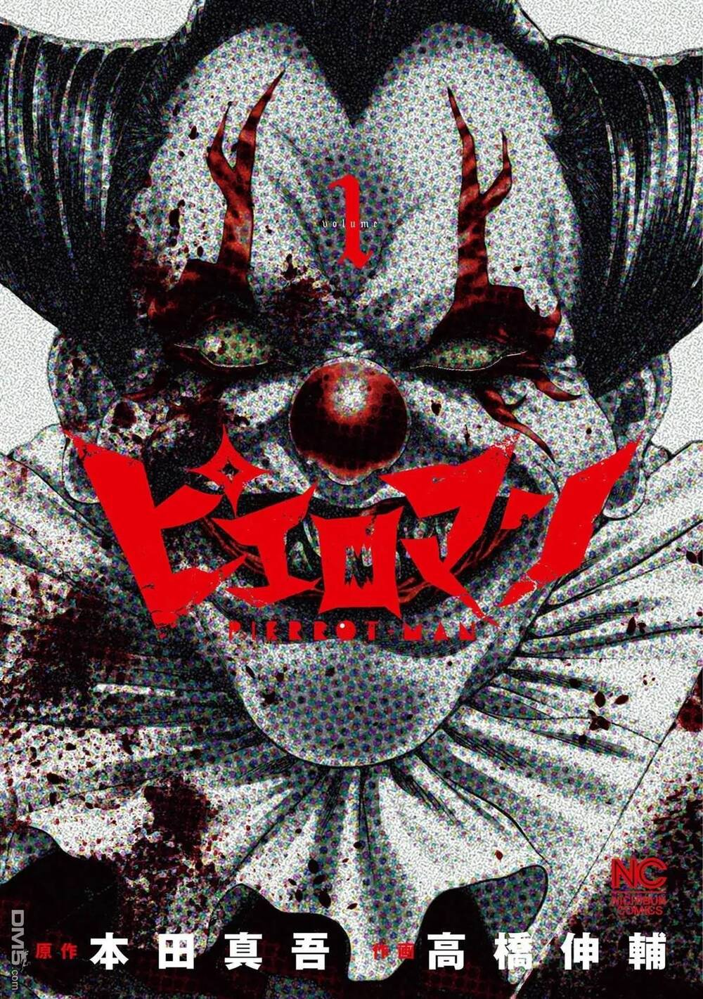 Chú Hề Trả Thù Chap 1 - Next Chap 2