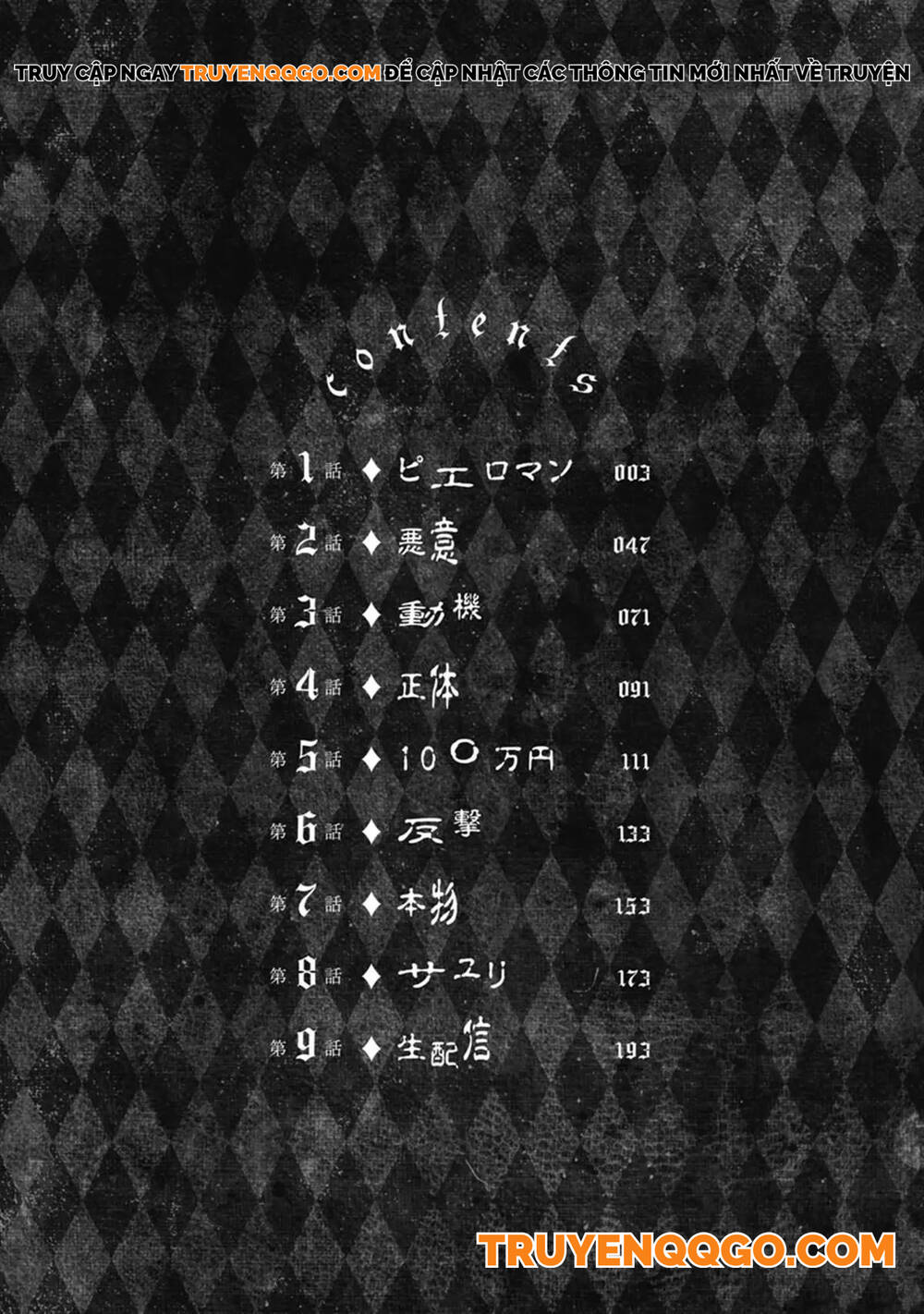 Chú Hề Trả Thù Chap 1 - Next Chap 2