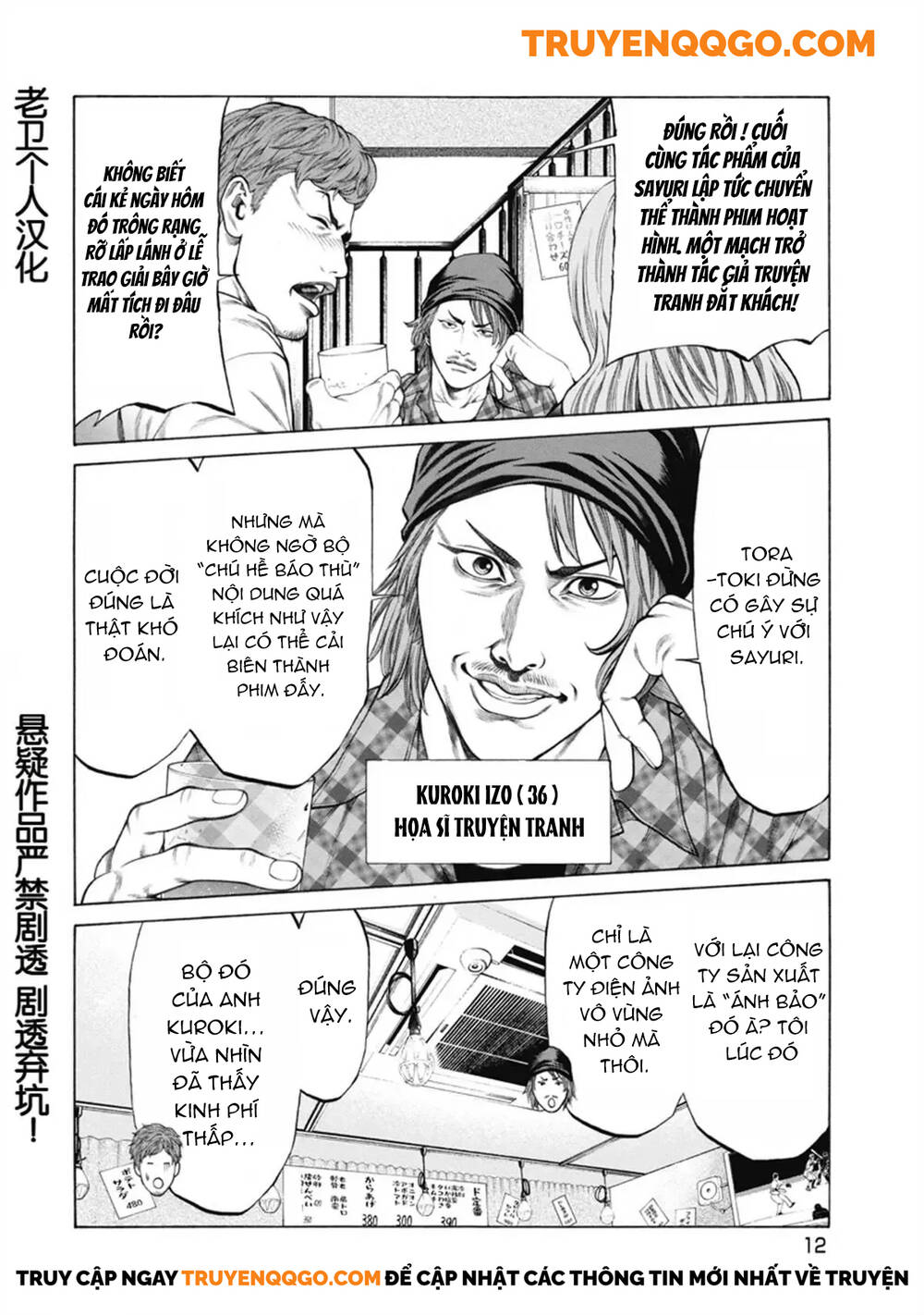 Chú Hề Trả Thù Chap 1 - Next Chap 2