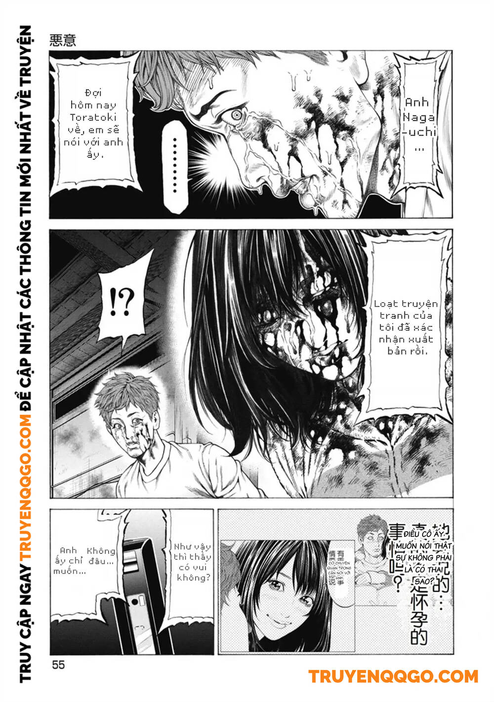 Chú Hề Trả Thù Chap 2 - Next Chap 3