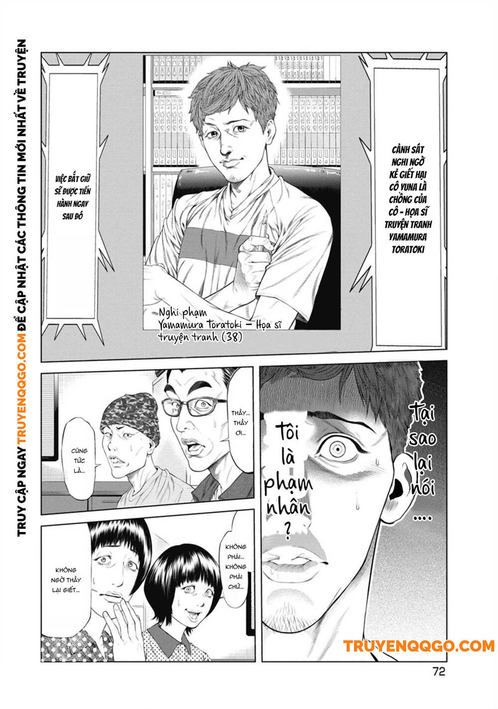 Chú Hề Trả Thù Chap 3 - Next Chap 4