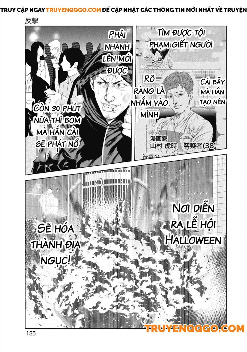 Chú Hề Trả Thù Chap 6 - Next Chap 7