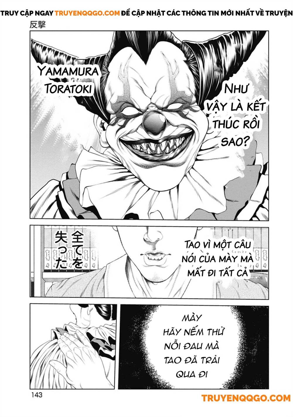 Chú Hề Trả Thù Chap 6 - Next Chap 7