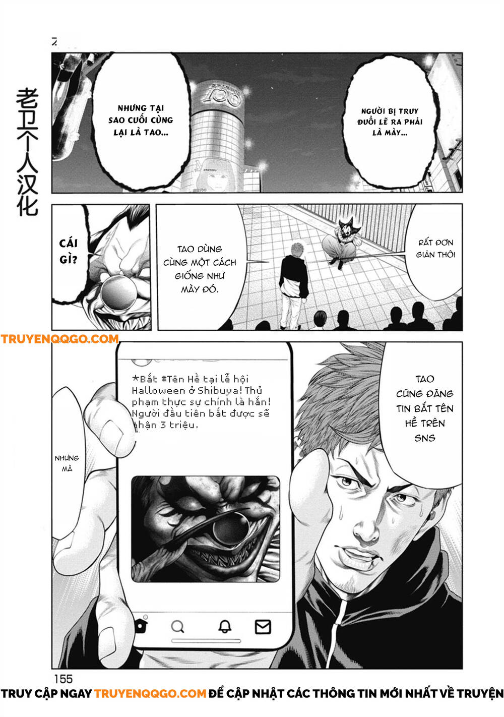 Chú Hề Trả Thù Chap 7 - Next Chap 8