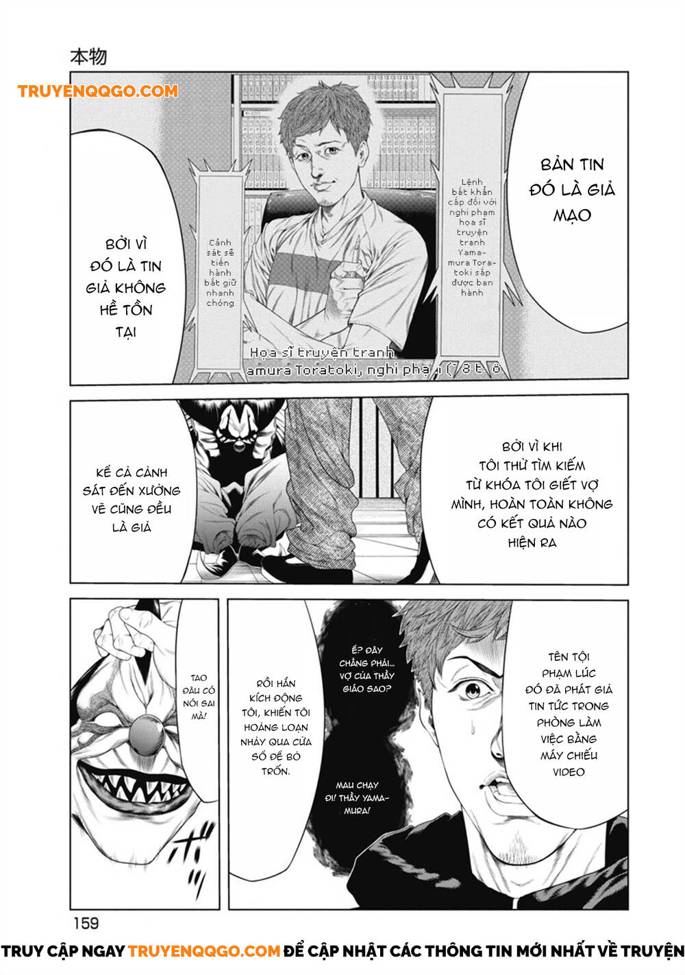 Chú Hề Trả Thù Chap 7 - Next Chap 8