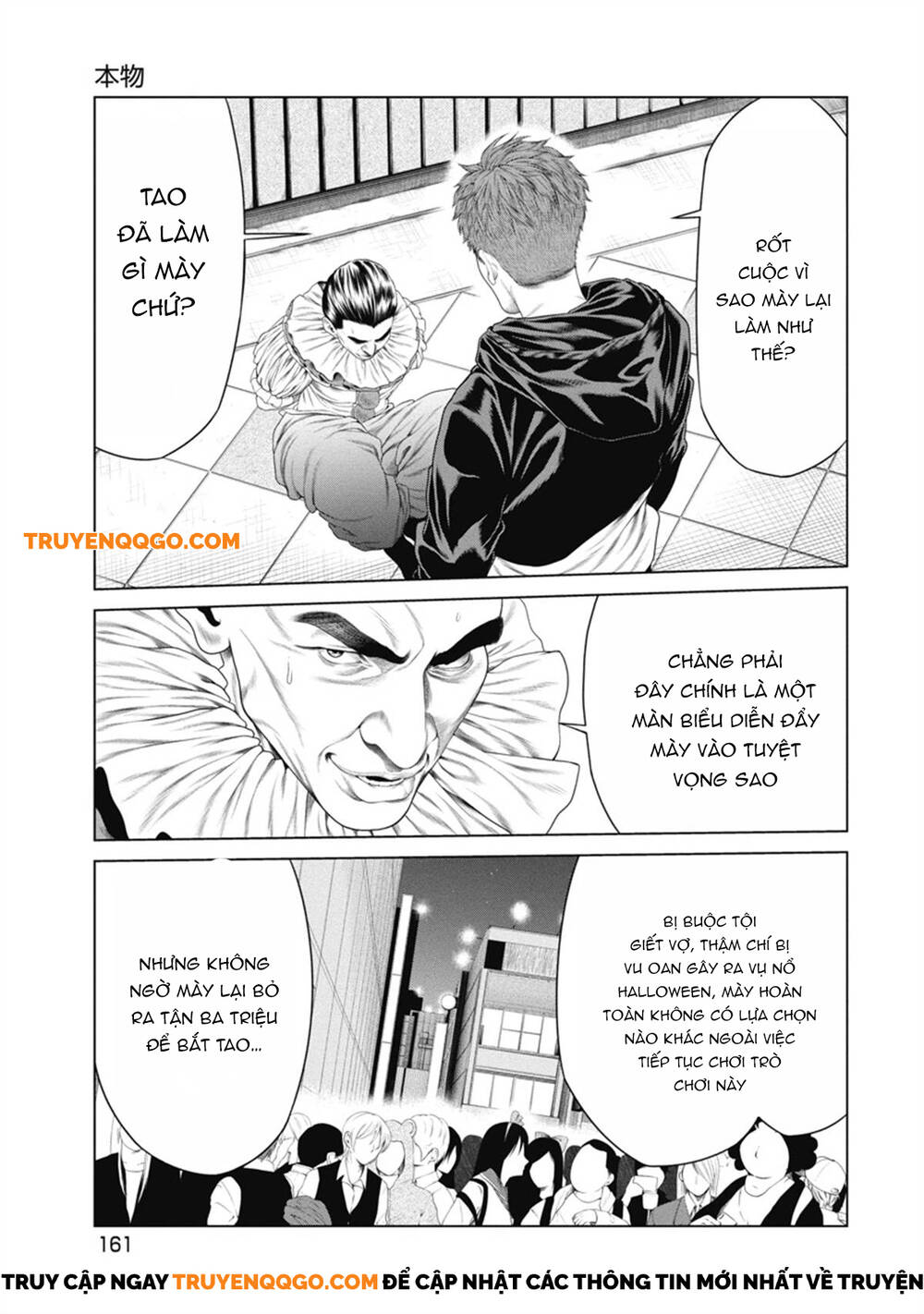 Chú Hề Trả Thù Chap 7 - Next Chap 8