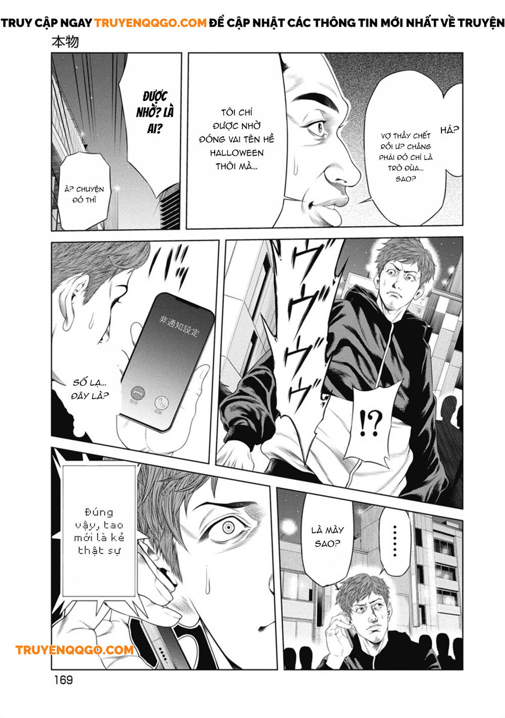 Chú Hề Trả Thù Chap 7 - Next Chap 8