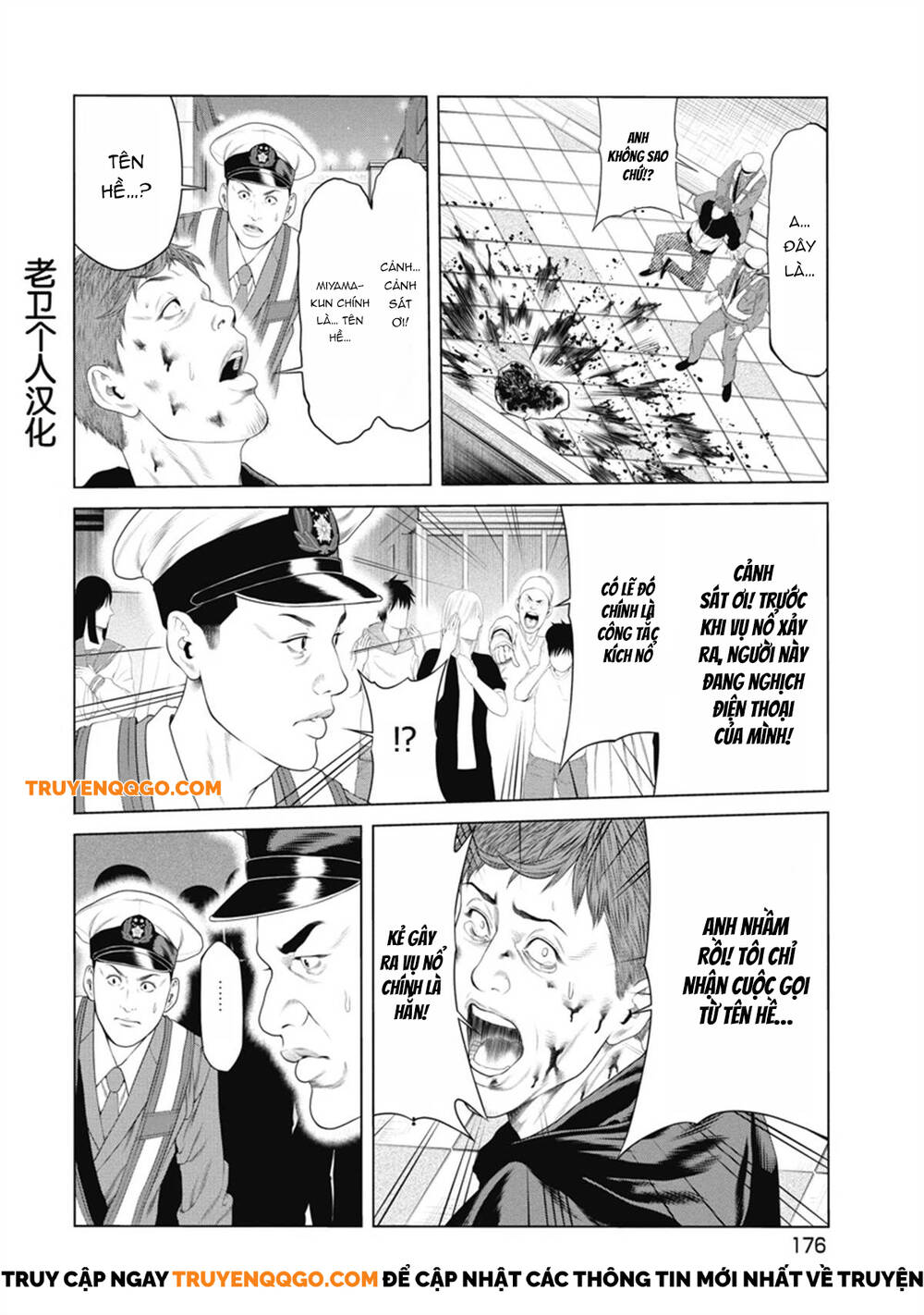 Chú Hề Trả Thù Chap 8 - Next Chap 9