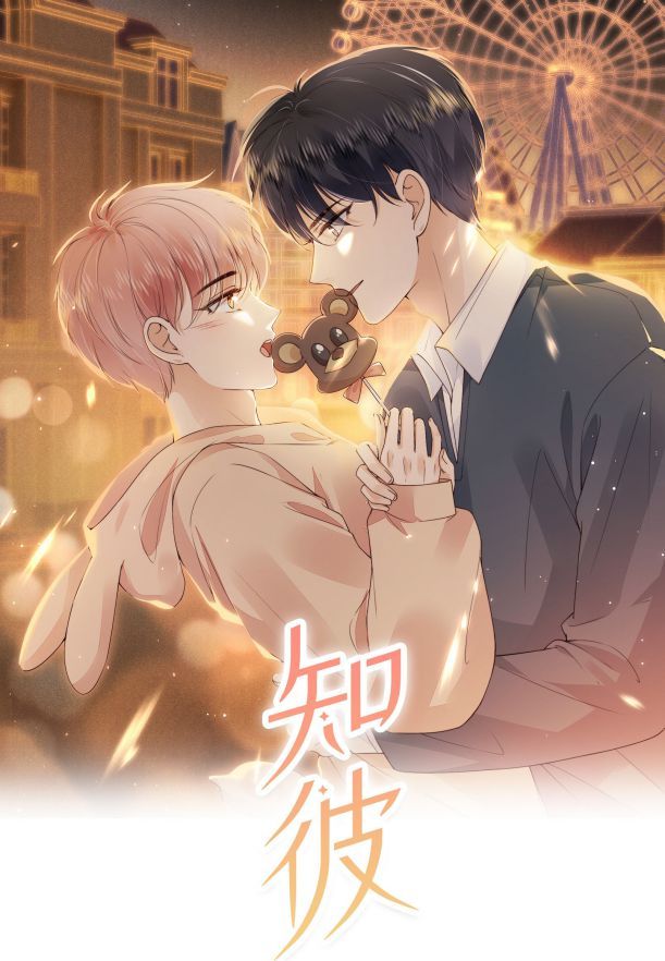Tri Bỉ Chap 31 - Next Chap 32