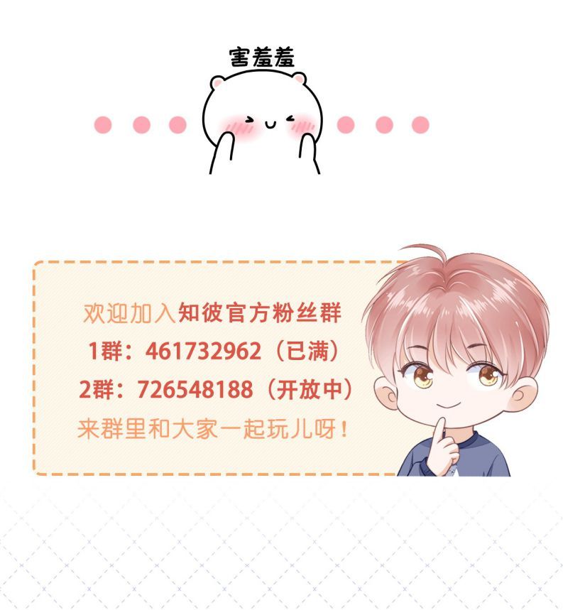 Tri Bỉ Chap 53 - Next Chap 54