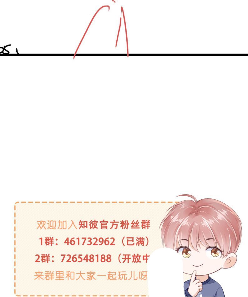 Tri Bỉ Chap 70 - Next Chap 71