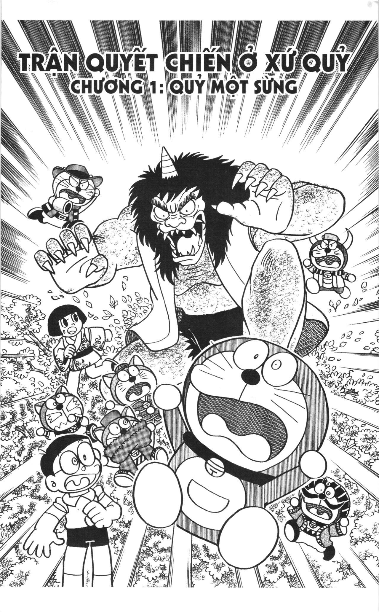 Đội Quân Doraemon Đặc Biệt Chap 1 - Next Chap 2