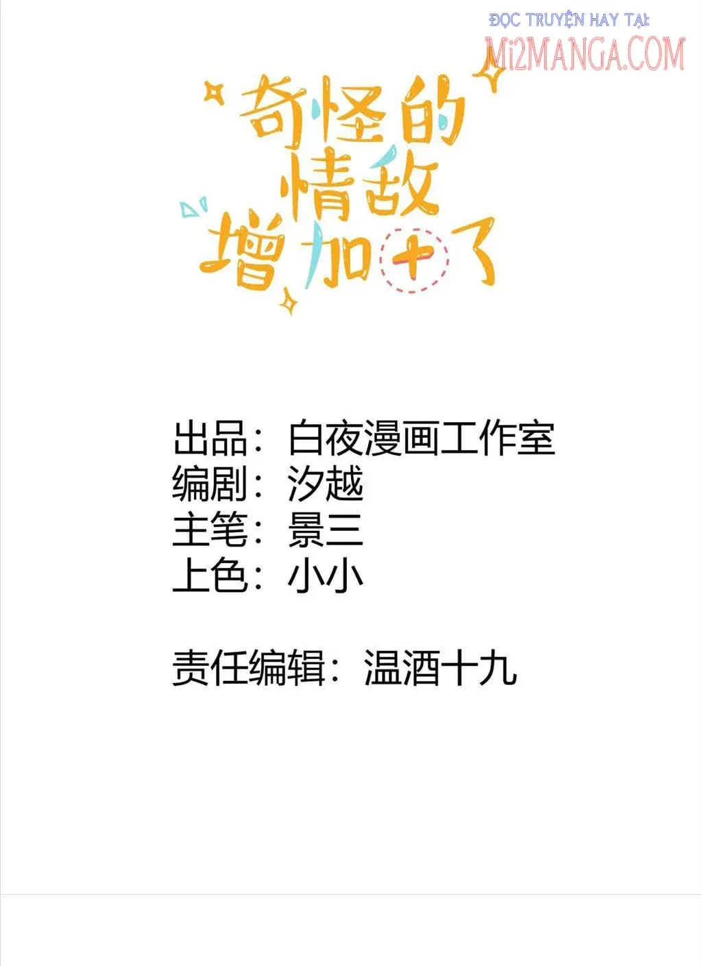 Kỳ Quái Tình Địch Lại Tăng Rồi Chap 25 - Next Chap 26