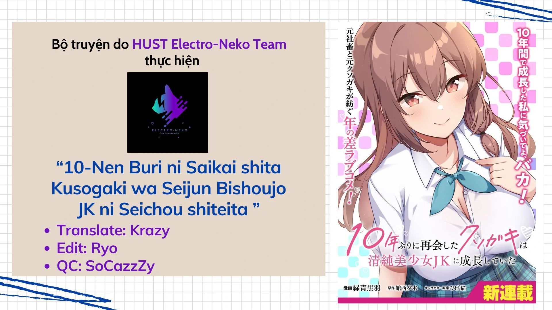 Con Nhóc 10 Năm Trước Chuyên Làm Phiền Tôi, Giờ Đã Trở Nên Thật Xinh Đẹp Chap 3 - Next Chap 4