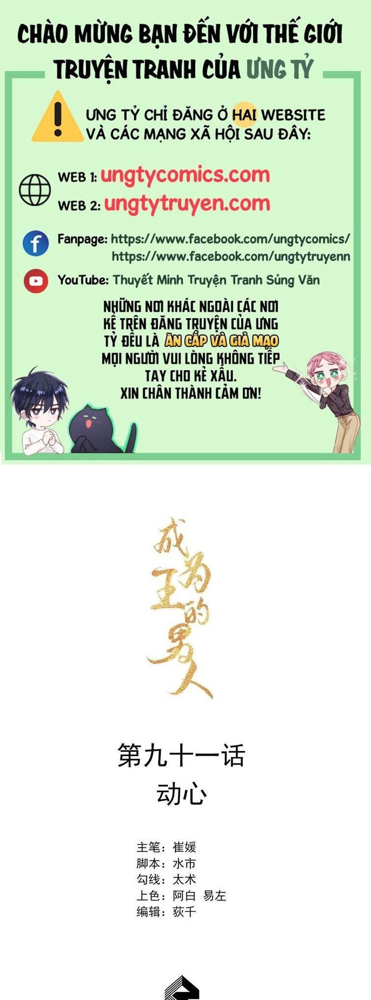 Trở Thành Nam Nhân Của Vương Chap 90 - Next Chap 91