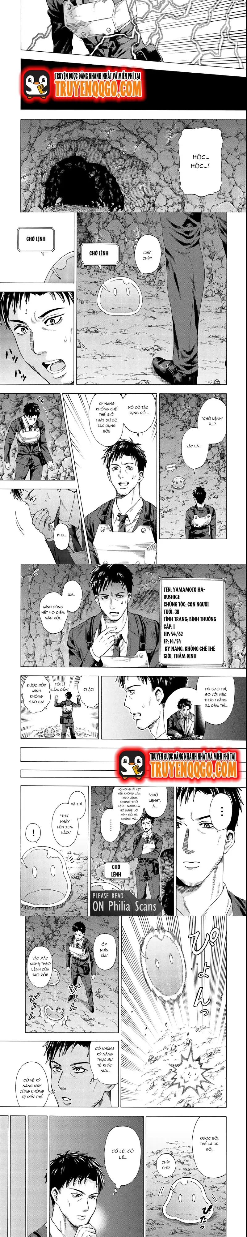 Sukiru Chap 1 - Next Chap 2