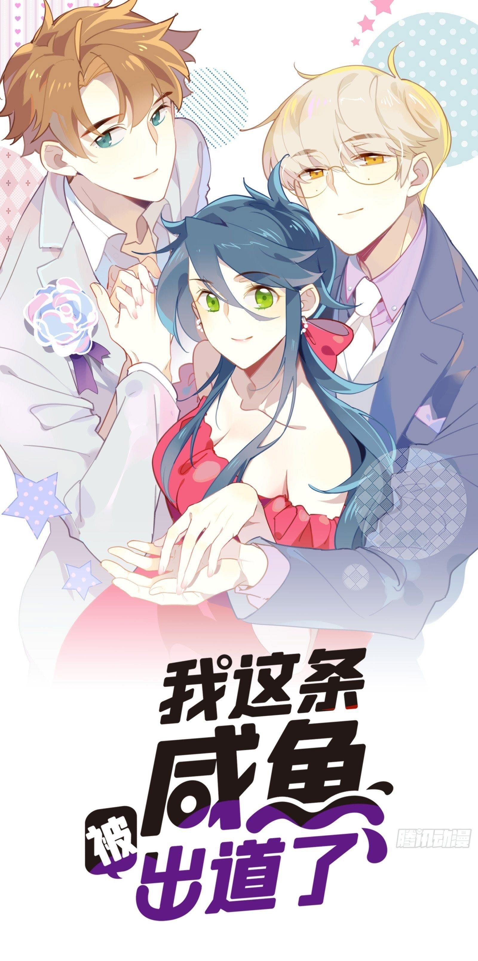 Cá Muối Của Tôi Xuất Đạo Rồi Chap 35 - Next Chap 36