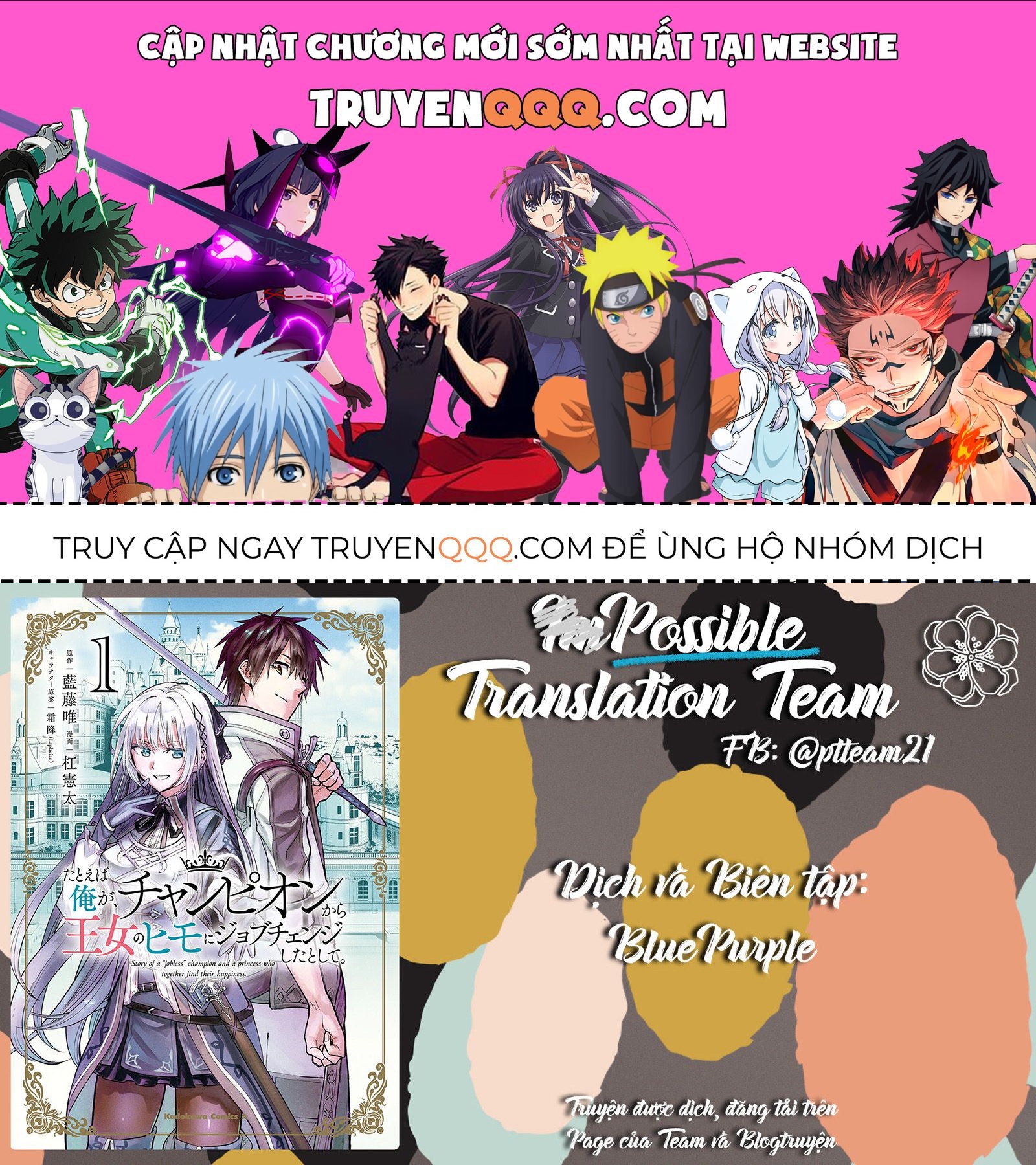 Nhà Vô Địch Với Chức Nghiệp ''Vô Năng'' Và Cô Công Chúa Cùng Nhau Đi Tìm Hạnh Phúc Chap 0 - Next Chap 1